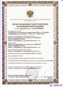 Скэнар официальный сайт - denasvertebra.ru ДЭНАС-ПКМ (Детский доктор, 24 пр.) в Мелеузе купить