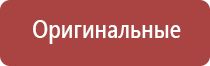 электростимулятор чрескожный для коррекции артериального давления