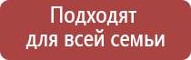 аппараты для нейростимуляции