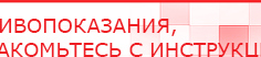 купить СКЭНАР-1-НТ (исполнение 01) артикул НТ1004 Скэнар Супер Про - Аппараты Скэнар Скэнар официальный сайт - denasvertebra.ru в Мелеузе